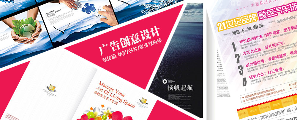 男生的鸡鸡插进女生的b的APP